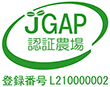 日本ＧＡＰ協会の認定マーク